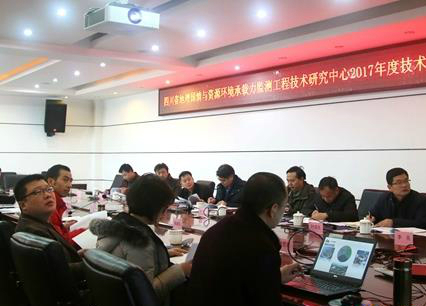 　　12月29日，記者從四川省測(cè)繪地理信息局獲悉，獲四川省科學(xué)技術(shù)廳正式批復(fù)，四川省地理國(guó)情與資源環(huán)境承載力監(jiān)測(cè)工程技術(shù)研究中心(以下簡(jiǎn)稱“工程中心”)日前在成都成立，將面向四川省政府決策、部門管理、公眾生活等提供地理國(guó)情與資源環(huán)境承載力監(jiān)測(cè)服務(wù)。  圖片來(lái)自四川在線 　　“工程中心”是由省測(cè)繪地理信息局、成都理工大學(xué)、省經(jīng)濟(jì)發(fā)展研究院、四川大學(xué)循環(huán)經(jīng)濟(jì)研究所共建，是四川省首個(gè)地理國(guó)情與資源環(huán)境承載力監(jiān)測(cè)工程技術(shù)研究中心，其成立