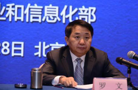 　　12月28日，中國(guó)工業(yè)和信息化部科技司司長(zhǎng)陳因表示，近年來(lái)，我國(guó)企事業(yè)單位牽頭開展343項(xiàng)國(guó)際標(biāo)準(zhǔn)制定，《智慧可持續(xù)發(fā)展城市總體規(guī)劃》等197項(xiàng)我國(guó)工業(yè)通信業(yè)標(biāo)準(zhǔn)成為國(guó)際標(biāo)準(zhǔn)，進(jìn)一步提升了我國(guó)的國(guó)際標(biāo)準(zhǔn)話語(yǔ)權(quán)，增強(qiáng)了相關(guān)產(chǎn)業(yè)的國(guó)際競(jìng)爭(zhēng)力。  中國(guó)工業(yè)和信息化部副部長(zhǎng)羅文在會(huì)上講話