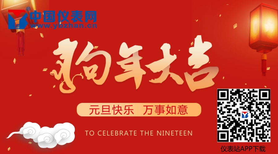 　　歲月嬗遞，光陰荏苒。轉(zhuǎn)眼間2017年就要和我們說(shuō)再見了，即將迎來(lái)嶄新的2018！  　　新的一年承載新的希望，新的一年書寫新的篇章