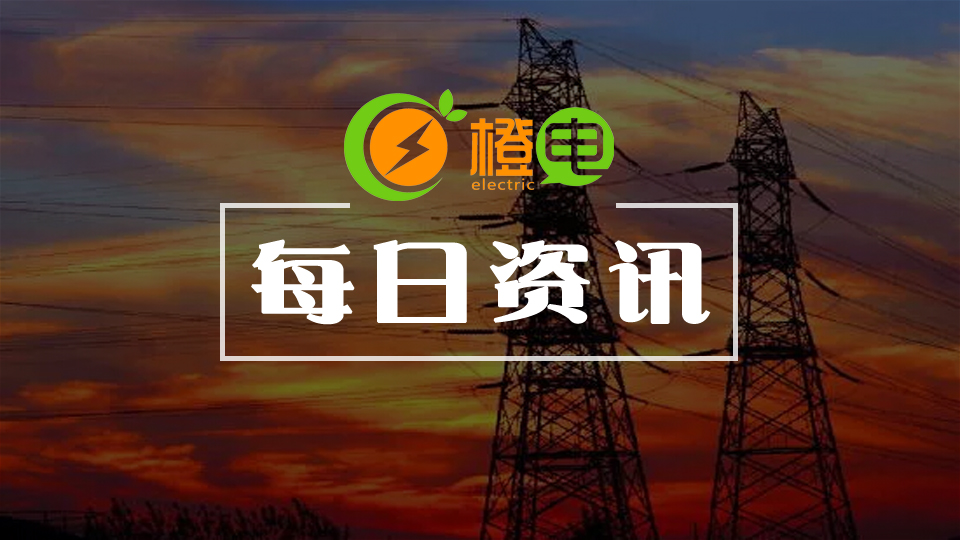 政策動(dòng)態(tài)政策|《河北省“十三五”能源發(fā)展規(guī)劃》印發(fā)摘要：近日河北省人民政府辦公廳印發(fā)了河北省“十三五”能源發(fā)展規(guī)劃通知，具體內(nèi)容請(qǐng)點(diǎn)擊鏈接查看?！顿F州省支持電動(dòng)汽車充電基礎(chǔ)設(shè)施加快建設(shè)若干政策措施》印發(fā)摘要：近日，貴州省人民政府辦公廳發(fā)布了《貴州省支持電動(dòng)汽車充電基礎(chǔ)設(shè)施加快建設(shè)若干政策措施》通知，通知中對(duì)包括加強(qiáng)現(xiàn)有居民區(qū)設(shè)施改造，規(guī)范新建居住區(qū)設(shè)施建設(shè)，充電設(shè)施相關(guān)補(bǔ)貼、充電電費(fèi)等進(jìn)行了明確，對(duì)于加快貴州省充電基礎(chǔ)設(shè)施的建設(shè)有著重要的