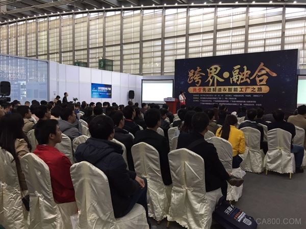 
                    
	  2017年12月22日，由廣東省自動化學會、廣東省智能制造研究院、廣東省華南智能機器人創(chuàng)新研究院、廣東省華南智能設計研究院、中國自動化網(wǎng)聯(lián)合主辦的“跨界·融合轉型先進制造&智能工廠之路”高端沙龍在ELEXCON2017深圳國際電子展（以下簡稱“電子展”）上隆重舉行。


	 



  長江商學院副院長教授甘潔、廣東省智能制造設計研究院張昱、美云智數(shù)智造云MES產(chǎn)品部專家顧問譚俐琪、谷歌深圳體驗中心市場總監(jiān)柳