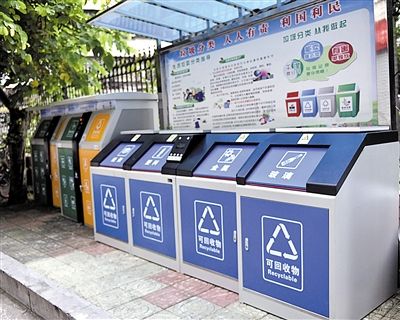 
            	黃埔區(qū)黃船社區(qū)智慧垃圾分類(lèi)試點(diǎn)。莊小龍 攝2017年12月27日，《廣州市生活垃圾分類(lèi)管理?xiàng)l例》經(jīng)廣州市第十五屆人大常委會(huì)第十一次會(huì)議表決通過(guò)，待廣東省人大常委會(huì)批準(zhǔn)后將正式公布施行