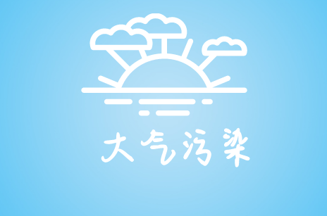 
            	過去，由于傳統(tǒng)監(jiān)測制度的不完善，以及監(jiān)測系統(tǒng)和人力資源有限，使得我國各種污染物沒有得到有效管控。近年來，隨著我國經(jīng)濟水平不斷提升，科學(xué)技術(shù)取得進步，大氣網(wǎng)格化監(jiān)測成為查找污染源、實時掌控整個區(qū)域大氣質(zhì)量變化情況的一大監(jiān)管手段