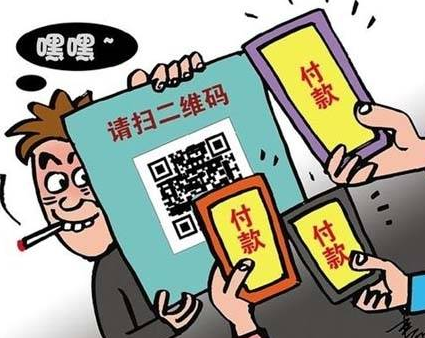 
            	如今手機支付已經(jīng)融入日常生活的每一個角落，很多餐館小攤也習(xí)慣用二維碼收款，近日成都一條街餐攤付款碼都被調(diào)包，最多的一家商戶損失200多元，目前警方已介入調(diào)查。一夜之間，位于北站東二路旁的一條小巷內(nèi)，十余家餐飲攤位用于收款的微信二維碼被悄悄更換了