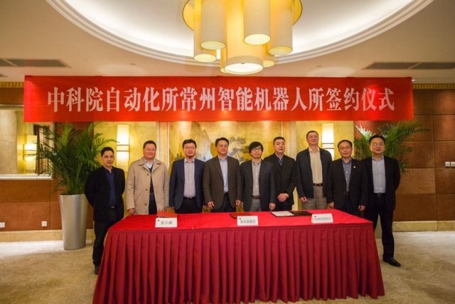 　　2017年12月29日，江蘇常州國家高新區(qū)政府、中國科學院自動化研究所、常州愛爾威智能科技有限公司在常州舉行了合作簽約儀式，標志著自動化所常州智能機器人研究所正式成立。  　　江蘇常州市委常委周斌，高新區(qū)管委會主任陳正春，自動化所所長徐波，副所長戰(zhàn)超，自動化所高級工程師徐毅，愛爾威董事長左國剛等人出席了簽約儀式