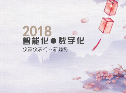 
            	物聯(lián)網(wǎng)不是科技狂想，而是又一場科技革命。新經(jīng)濟(jì)時(shí)代下，云計(jì)算、大數(shù)據(jù)、智能終端和物聯(lián)網(wǎng)等四種科技創(chuàng)新加速融合，為各行各業(yè)帶來了煥然一新的變化