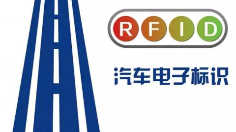 
            	12月29日，國家質(zhì)量監(jiān)督檢驗檢疫總局、國家標(biāo)準化管理委員會批準發(fā)布了機動車電子標(biāo)識六項國家推薦性標(biāo)準，標(biāo)準將于2018年7月1日起正式實施。此次發(fā)布的六項標(biāo)準包括《機動車電子標(biāo)識安全技術(shù)要求》、《機動車電子標(biāo)識讀寫設(shè)備安全技術(shù)要求》、《機動車電子標(biāo)識讀寫設(shè)備安裝規(guī)范》等，其中《機動車運行安全技術(shù)條件》GB7258－2017強制標(biāo)準即將于2018年1月1日起取代現(xiàn)行的GB7528－2012標(biāo)準并開始實施，新版本增加汽車電子標(biāo)識安裝等相關(guān)規(guī)定