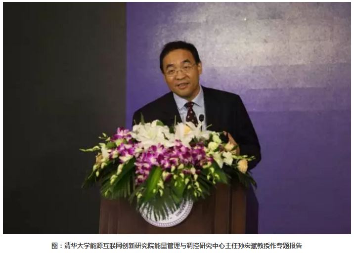 
	中國儲(chǔ)能網(wǎng)訊：“IEMS可以認(rèn)為是第四代能量管理系統(tǒng)(EMS)，可以解決多能流網(wǎng)絡(luò)的最優(yōu)控制問題，即通過多能互補(bǔ)、源網(wǎng)荷協(xié)同實(shí)現(xiàn)安全供能前提下的效益最大化?！?

	 


	1. 能源互聯(lián)網(wǎng)從“概念年”走向“落地年” 


	去年和前年我認(rèn)為是能源互聯(lián)網(wǎng)的“概念年”，那時(shí)候大家還在討論“什么是能源互聯(lián)網(wǎng)”，“為什么要做能源互聯(lián)網(wǎng)”，“能源互聯(lián)網(wǎng)可能會(huì)長什么樣子”