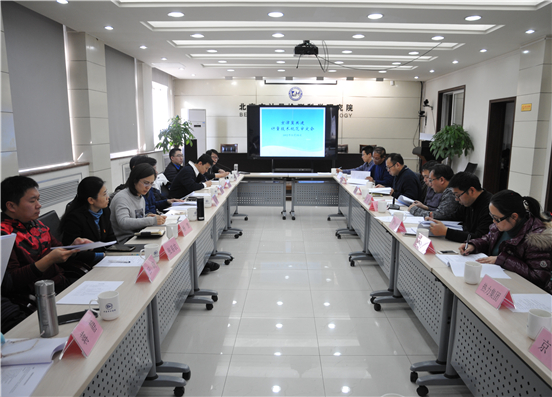 　　近日，由北京市計(jì)量檢測(cè)科學(xué)研究院牽頭承擔(dān)的“京津冀地方校準(zhǔn)規(guī)范《熱量表配對(duì)溫度傳感器》”的審定會(huì)在北京召開。  圖為審定會(huì)現(xiàn)場(chǎng) 　　本次會(huì)議由北京市質(zhì)監(jiān)局計(jì)量處劉勇副處長(zhǎng)主持，來(lái)自北京市計(jì)量院、天津市市場(chǎng)建管委、天津市計(jì)量院、河北省質(zhì)監(jiān)局計(jì)量處、河北省計(jì)量院、北京熱力集團(tuán)、北京京源水公司和大連博控公司等規(guī)范起草組單位的相關(guān)技術(shù)人員一同出席會(huì)議