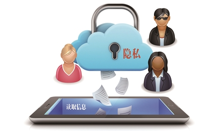 
            	“監(jiān)聽電話”、“讀取短彩信”、“讀取聯系人”，您手機上的“手機百度”和“百度瀏覽器”等APP，正偷窺并泄露著你的隱私。針對百度公司涉嫌違法獲取消費者個人信息等相關問題，江蘇省消費者權益保護委員會(下簡稱“江蘇省消保委”)提起了消費民事公益訴訟