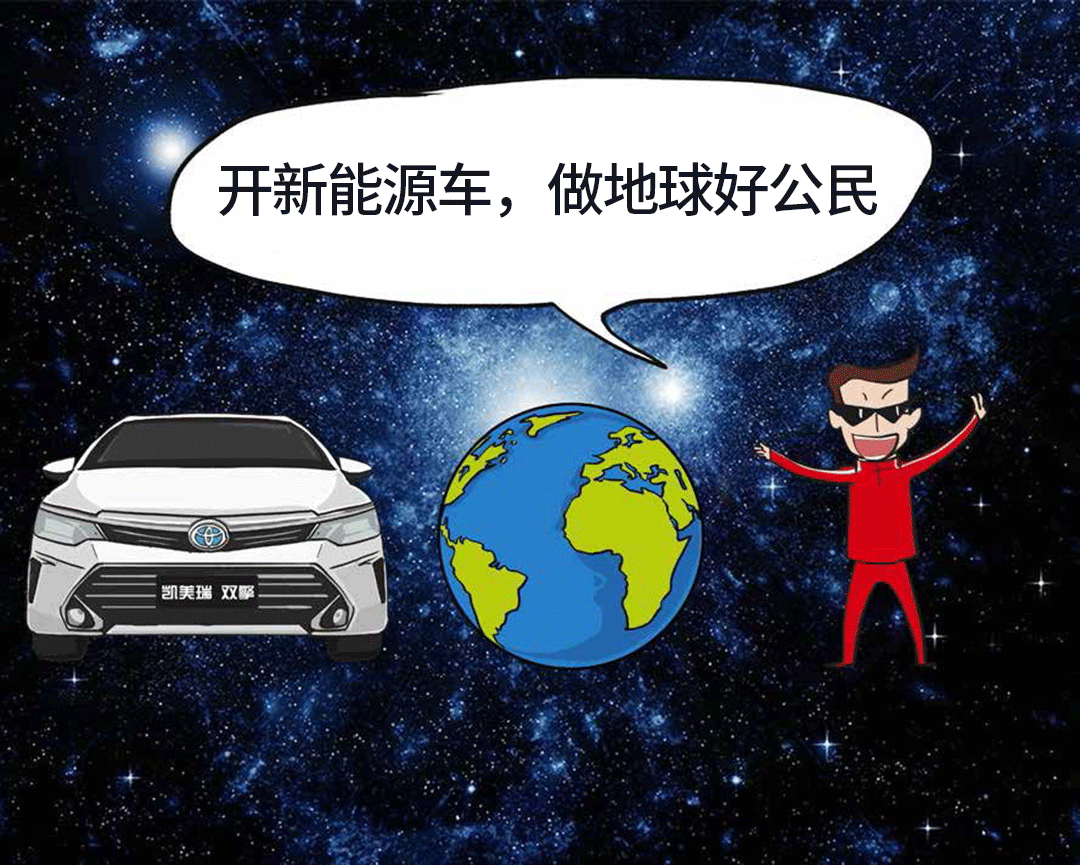 截止2017年年底，全國已有107個城市啟用新能源汽車專用號牌，覆蓋31個省份，另外目前國內(nèi)已經(jīng)登記的新能源汽車保有量已經(jīng)超過了144萬輛。其實從我們身邊已經(jīng)可以看到，近幾年新能源汽車已慢慢普及起來，國家一方面在倡導新能源的同時，國人對新能源汽車的觀念也隨之改變