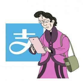 
            	黎青 作支付寶用戶(hù)“年度個(gè)人賬單”1月3日又刷屏了。不過(guò)有關(guān)賬單中“服務(wù)協(xié)議”默認(rèn)選項(xiàng)允許支付寶收集用戶(hù)信息包括在第三方保存的信息，將支付寶年度賬單推向一個(gè)爭(zhēng)議的高潮