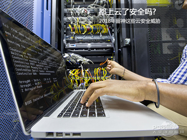 
            	隨著云計(jì)算越來(lái)越廣泛的應(yīng)用到各行各業(yè)中，其安全問(wèn)題也隨之而來(lái)。相較于傳統(tǒng)應(yīng)用，云計(jì)算引起的安全事件和風(fēng)險(xiǎn)要高出很多，其原因在于用戶(hù)及信息資源的高度化集中