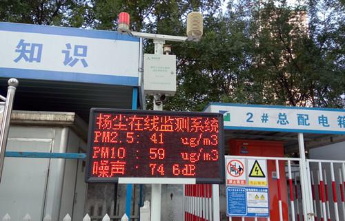 　　為將藍(lán)天白云還給民眾，切實(shí)改善空氣質(zhì)量，濟(jì)南持續(xù)推進(jìn)控工業(yè)、控煤炭、控機(jī)動(dòng)車等一系列大氣污染防治措施。特別是為有效防治建設(shè)工地?fù)P塵污染，以大數(shù)據(jù)管理為支撐的“浪潮黑科技”已經(jīng)在山東濟(jì)南全面上線