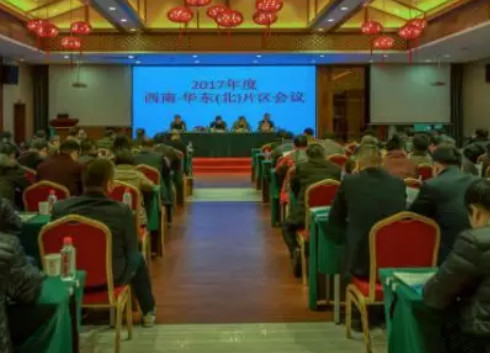 　　2018年1月5日，中國(guó)計(jì)量協(xié)會(huì)水表工作委員會(huì)西南、華東(北)組2017年度片區(qū)會(huì)議在江西省鷹潭市召開。  　　中國(guó)計(jì)量協(xié)會(huì)水表工作委員會(huì)是經(jīng)國(guó)家質(zhì)檢總局批準(zhǔn)成立、民政部注冊(cè)登記的全國(guó)性行業(yè)組織，是中國(guó)計(jì)量協(xié)會(huì)的分支機(jī)構(gòu)，接受中國(guó)計(jì)量協(xié)會(huì)的領(lǐng)導(dǎo)