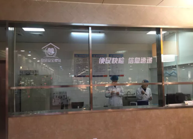 　　近日，河北邯鄲市各縣(市、區(qū))消費者發(fā)現(xiàn)，在自家附近的農(nóng)貿(mào)市場顯著位置有個“食品安全驛站”，可免費為消費者檢測產(chǎn)品的農(nóng)藥殘留、非法添加物和瘦肉精等，這是讓不合格食品現(xiàn)原形的一個“神器”。  　　據(jù)悉，截至2017年底，邯鄲市67家“食品安全驛站”順利掛牌運行，實現(xiàn)對全市食用農(nóng)產(chǎn)品集中交易市場、大中型食品超市全覆蓋