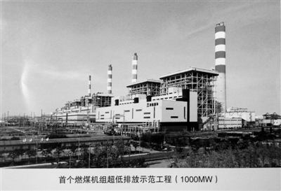 　　“珍愛生命，遠離霧霾”這句話，被提及的頻次越來越低，這得益于全國各地多種舉措對霧霾的“圍剿”。浙江大學能源清潔利用國家重點實驗室高翔教授領(lǐng)銜，與浙江省能源集團有限公司等單位合作的“燃煤機組超低排放關(guān)鍵技術(shù)研發(fā)及應用”項目通過對發(fā)電廠燃煤機組排放多種污染物的高效治理，實現(xiàn)了主要致霾污染物的超低排放