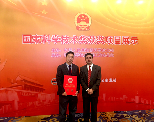 　　元月8日上午，中共中央、國務院在北京人民大會堂隆重舉行2017年度國家科學技術(shù)獎勵大會。會上，西安定華電子股份有限公司自主發(fā)明的外測液位測量技術(shù)，榮獲國家技術(shù)發(fā)明獎二等獎