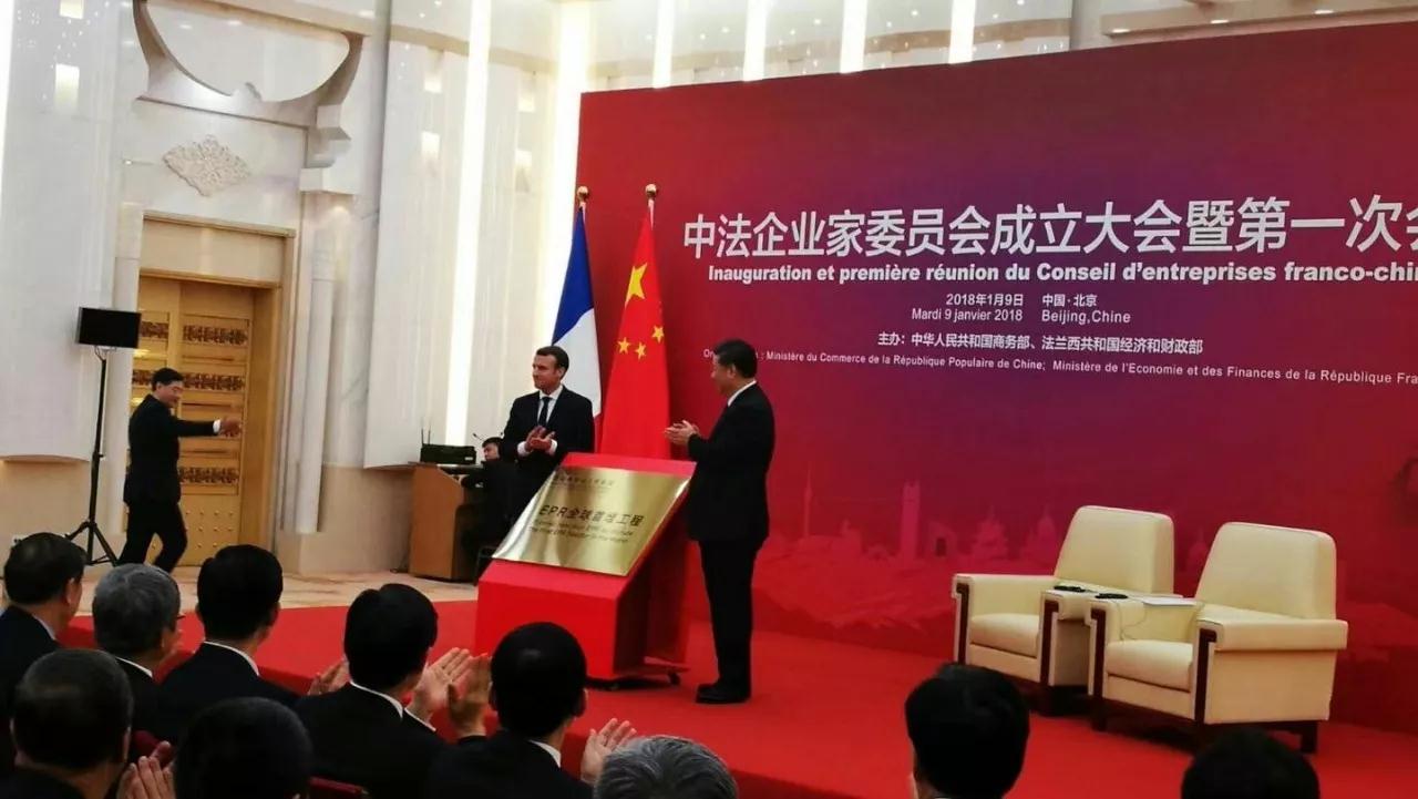 1月9日下午，國家主席習(xí)近平與正在對(duì)中國進(jìn)行國事訪問的法國總統(tǒng)馬克龍，在北京人民大會(huì)堂共同為廣東臺(tái)山核電站1號(hào)機(jī)組成為EPR(EuropeanPressurizedReactor)全球首堆工程揭牌。

臺(tái)山核電1號(hào)機(jī)組于2009年開工建設(shè)，2號(hào)機(jī)組于2010年開工建設(shè)，分別是全球第三、四臺(tái)開工建設(shè)的EPR三代壓水堆核電機(jī)組，由中國廣核集團(tuán)(以下簡稱“中廣核”)、法國電力集團(tuán)和粵電集團(tuán)共同投資組建的臺(tái)山核電合營有限公司負(fù)責(zé)建設(shè)和運(yùn)營，是中法兩國能源領(lǐng)域的最大合作項(xiàng)目