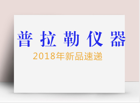 
            	在當前利益至上的大社會環(huán)境背景下，“一切向錢看”的濁流以各種方式沖擊并影響著人們的思想。消費者心理也日益呈現(xiàn)浮躁、近功急利的態(tài)勢，攀比心理肆意滋生