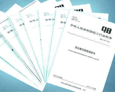 　　近日，記者從廣東省質監(jiān)局獲悉，在質檢總局公布的177項國家計量基準中，廣東有橡膠硬度、毫瓦級超聲功率和瓦級超聲功率3項基準列入其中，將為醫(yī)療衛(wèi)生、國防工業(yè)、航天航空、汽車制造、海洋水聲等領域提供技術支撐。  (圖片來自網絡，侵刪) 　　目前，廣東省計量院成為國內保存和建立國家基準最多的省級計量技術機構，也是華南地區(qū)唯一保有國家基準的計量技術機構