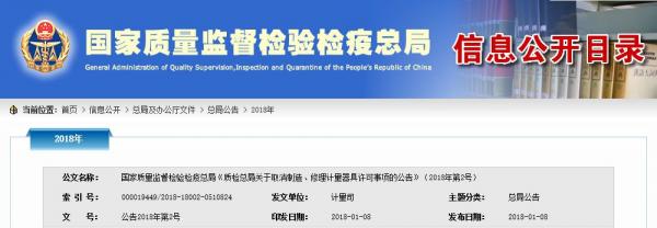 
            	1月11日消息，深圳華大智造科技有限公司與德國康瑞提斯有限公司(Curetis GmbH)達成合作，雙方將探索二代測序技術在分子微生物學科應用中的更多可能性，共同推動領域發(fā)展。今日的儀器儀表行業(yè)還有哪些值得關注的重要內容呢？下面一起來了解詳情