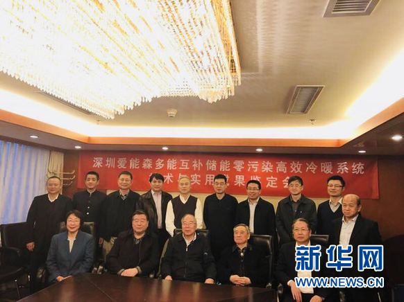 
	中國儲(chǔ)能網(wǎng)訊：近年來，重污染天氣在我國頻繁出現(xiàn)，空氣質(zhì)量問題已引起全社會(huì)高度關(guān)注。目前北方地區(qū)的冬季供暖基本都是采用鍋爐，鍋爐采用煤和生物質(zhì)燃燒時(shí)排放出大量的溫室氣體CO2和微小顆粒物，成為最近北方地區(qū)重污染天氣越來越嚴(yán)重的誘因，國家針對(duì)重污染天氣的治理，動(dòng)用了大量的人力、物力、財(cái)力，出臺(tái)了眾多治理政策，督促和支持各地的重污染天氣治理工作