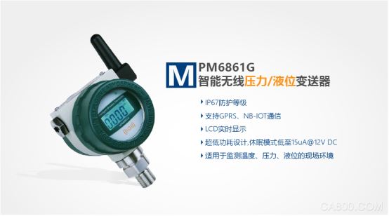
                一、產(chǎn)品功能





三、技術(shù)參數(shù)






	

1.WEB端數(shù)據(jù)平臺(tái)

 

 

手機(jī)移動(dòng)端隨時(shí)隨地方便查看實(shí)時(shí)數(shù)據(jù)、歷史數(shù)據(jù)、告警數(shù)據(jù)、進(jìn)行數(shù)據(jù)分析，第一時(shí)間掌握現(xiàn)場(chǎng)動(dòng)態(tài)。

六、安裝示意


	MPM6861G智能無(wú)線壓力變送器和MPM6861GW智能無(wú)線液位變送器安裝示意如下：


	 


	



八、現(xiàn)場(chǎng)應(yīng)用

