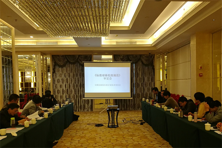 　　球棒及球棒結(jié)構(gòu)的標(biāo)準(zhǔn)器，在校準(zhǔn)三坐標(biāo)測(cè)量機(jī)類精密測(cè)量?jī)x器以及大尺寸空間測(cè)量?jī)x器等方面都具有很大的優(yōu)勢(shì)，在國際上廣泛采用。而在我國，球棒的高精度量值溯源為問題尚未完全解決