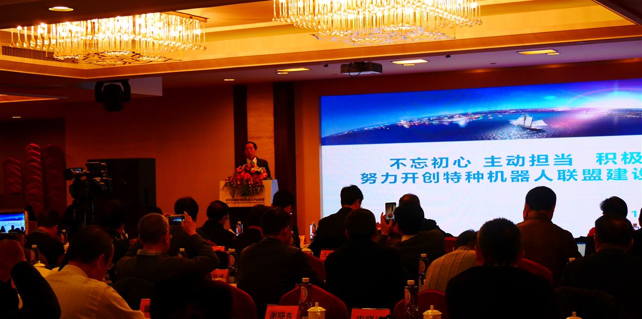 　　2018年1月13日，中關(guān)村融智特種機(jī)器人產(chǎn)業(yè)聯(lián)盟第二屆年會暨軍警無人裝備展示對接會在北京召開。  　　據(jù)悉，本屆年會由中關(guān)村管委會支持，中關(guān)村融智特種機(jī)器人產(chǎn)業(yè)聯(lián)盟主辦