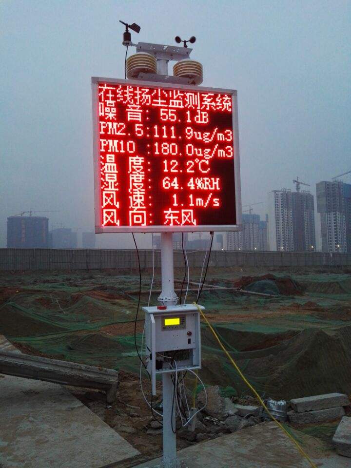 　　1月12日，記者從湖南長沙市環(huán)保、城管等部門獲悉，去年，長沙持續(xù)推進大氣污染防治，共淘汰黃標車29497輛，新增純電動公交車1609輛，完成居民家庭餐廚油煙凈化治理改造2萬戶。今年，長沙將強化建設(shè)施工現(xiàn)場揚塵防治，實現(xiàn)主城區(qū)揚塵在線監(jiān)測全覆蓋