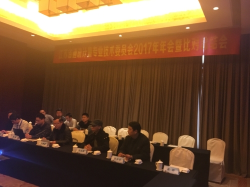 　　近日，江蘇省通訊計量專業(yè)委員會2017年度會議暨2017年度江蘇省脈沖參數(shù)比對總結(jié)會在泰州召開。無錫市計量測試院趙立斌部長作為省通訊計量專業(yè)委員會委員受邀參會，王冠鈞副部長作為參加比對單位代表參加了會議