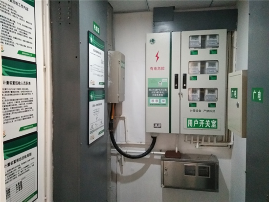 　　1月10日，江蘇南京市浦口區(qū)東方萬匯城小區(qū)燃氣表數(shù)據(jù)采集完成調(diào)試投運，南京全市首次實現(xiàn)了水表、電表、燃氣表一體化遠程集抄(以下簡稱“多表合一”采集)。據(jù)悉，南京供電公司已申請浦口作為省級“多表合一”采集示范區(qū)，近期將迎接上級公司驗收