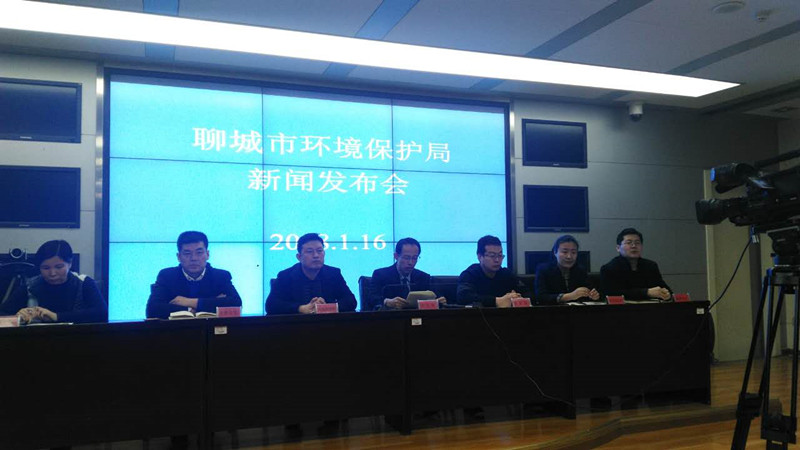 　　1月16日，山東聊城市環(huán)境保護局召開2018年第一季度新聞發(fā)布會，來自齊魯晚報、大眾日報、大眾網(wǎng)、聊城日報、聊城晚報、聊城電視臺、聊城交通廣播、山東省電視臺聊城站、中國山東網(wǎng)等多家媒體的記者參加了發(fā)布會。聊城市環(huán)保局副局長、新聞發(fā)言人付衛(wèi)東向大家介紹了2017年全市環(huán)境質(zhì)量狀況、重點工作完成情況、環(huán)境執(zhí)法情況以及環(huán)保問責情況