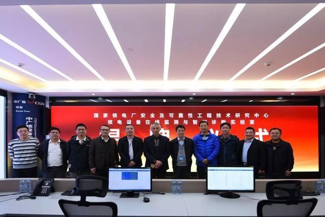 　　1月12日，科技部國家核電廠安全及可靠性工程技術(shù)研究中心“核電設(shè)備在線監(jiān)測與智能診斷實驗室”在廣東深圳正式揭牌成立。該實驗室以核電設(shè)備智能監(jiān)測應(yīng)用為發(fā)展方向，基于核電機組運行的大數(shù)據(jù)，采用全新算法為核電群廠商運機組的重要系統(tǒng)設(shè)備提供更為精準和智能化的監(jiān)測服務(wù)