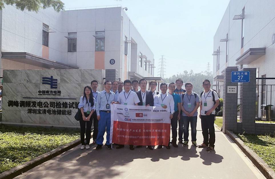 
	中國儲能網(wǎng)訊：近日，南方監(jiān)管局發(fā)布《南方區(qū)域電化學(xué)儲能電站并網(wǎng)運行管理及輔助服務(wù)管理實施細(xì)則(試行)》，本細(xì)則適用于南方區(qū)域地市級及以上電力調(diào)度機構(gòu)直接調(diào)度的并與電力調(diào)度機構(gòu)簽訂并網(wǎng)調(diào)度協(xié)議的容量為 2MW/0.5 小時及以上的儲能電站。儲能電站根據(jù)電力調(diào)度機構(gòu)指令進(jìn)入充電狀態(tài)的，按其提供充電調(diào)峰服務(wù)統(tǒng)計，對充電電量進(jìn)行補償，具體補償標(biāo)準(zhǔn)為 0.05 萬元/兆瓦時