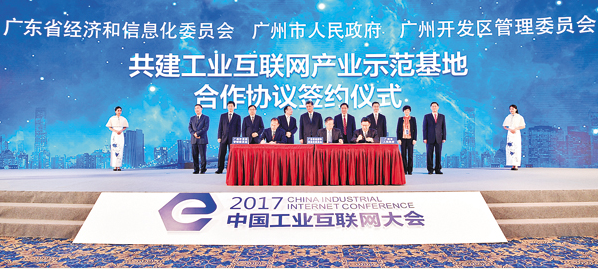 　　1月17日，“廣東省工業(yè)互聯(lián)網(wǎng)產(chǎn)業(yè)示范基地建設(shè)啟動(dòng)會(huì)”在廣東省廣州市黃埔區(qū)、廣州開(kāi)發(fā)區(qū)舉行，標(biāo)志著廣東省在互聯(lián)網(wǎng)、大數(shù)據(jù)、人工智能和實(shí)體經(jīng)濟(jì)深度融合上跨出一大步。繼廣東省在全國(guó)首次提出工業(yè)互聯(lián)網(wǎng)產(chǎn)業(yè)基地的發(fā)展理念后，廣東再次率先布局，以黃埔區(qū)、廣州開(kāi)發(fā)區(qū)作為試點(diǎn)，旨在打造國(guó)家級(jí)工業(yè)互聯(lián)網(wǎng)產(chǎn)業(yè)示范基地