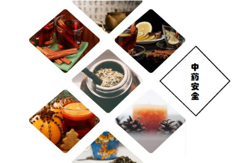 
            	中華民族文化源遠(yuǎn)流長(zhǎng)，中醫(yī)藥作為中華民族具有代表性的傳統(tǒng)文化之一，對(duì)國(guó)人的健康起著關(guān)鍵的作用。近年來(lái)，為了保障中醫(yī)藥產(chǎn)業(yè)健康發(fā)展，政府不斷推動(dòng)政策，并制定行業(yè)標(biāo)準(zhǔn)，規(guī)范行業(yè)良性發(fā)展