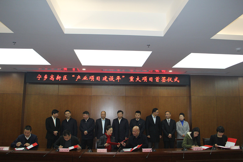 
	中國儲能網(wǎng)訊：1月18日，寧鄉(xiāng)高新區(qū)“產(chǎn)業(yè)項目建設(shè)年”重大項目首簽儀式在湖南省大學(xué)科技產(chǎn)業(yè)園舉行，現(xiàn)場簽約15大項目，總投資超百億元。


	


	新鋰時代鋰電池綜合回收資源化利用基地、宏泰新能源有限公司納米動力電池項目、湖南中儲能材料集團(tuán)儲能產(chǎn)業(yè)園項目、長沙立中汽車設(shè)計開發(fā)股份有限公司汽車電子及安全產(chǎn)品生產(chǎn)基地項目、蘇州金江銅業(yè)有限公司彌散強化銅棒線材及汽車焊接用電極帽項目、燁海機械環(huán)衛(wèi)裝備生產(chǎn)項目、新能源創(chuàng)投基金等15大項目在會上簽約，總投資額超百億元