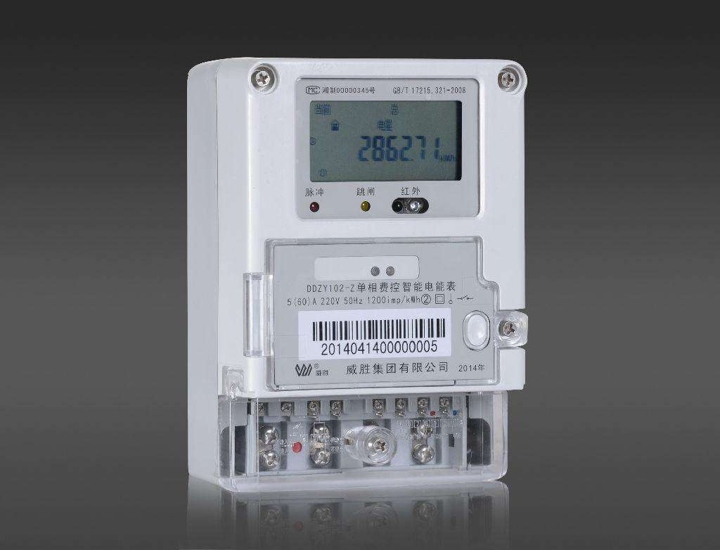 　　1月18日，貴州興仁供電局組織電工師傅們正在雨樟鎮(zhèn)斑鳩河村忙碌有序地拆除舊表箱、安裝更換新表，免費為村民更換低壓集抄智能電表，著力解決興仁縣農(nóng)村經(jīng)濟發(fā)展較快用電瓶頸等問題。  (圖片來自網(wǎng)絡(luò)，侵刪) 　　近年來，隨著興仁縣社會經(jīng)濟快速發(fā)展，居民生活生產(chǎn)水平不斷提高，興仁供電局轄區(qū)電力用戶隨之增加，低壓居民用戶呈現(xiàn)出用戶多、分布廣、抄表難的趨勢，特別是農(nóng)村地區(qū)尤為突出，為提高抄表準(zhǔn)確率和優(yōu)質(zhì)服務(wù)水平，興仁供電局全面啟動2017年第二批低壓集抄改造工作，確保2018年底實現(xiàn)全