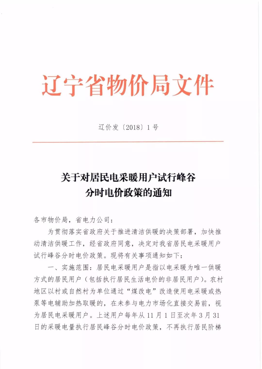 
	中國儲能網(wǎng)訊：


	


	
