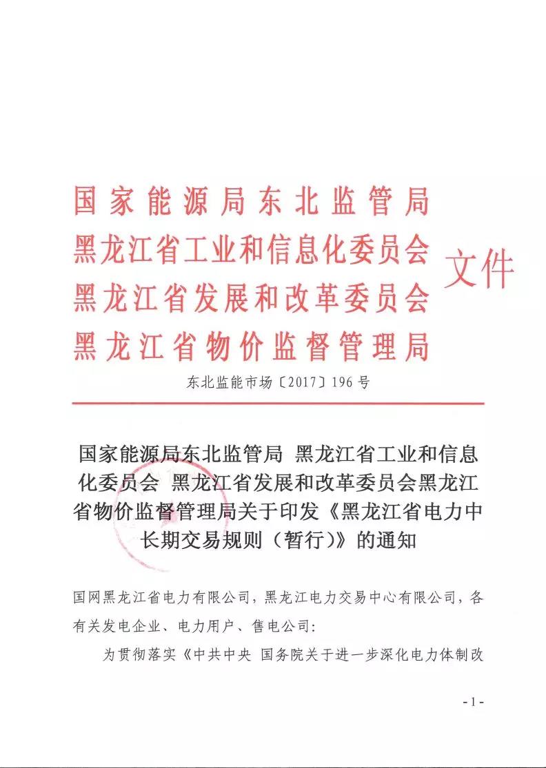 
	中國儲能網(wǎng)訊：


	


	


	


	


	


	


	


	


	


	


	


	


	


	


	


	



	


	


	


	


	


	


	


	


	


	


	


	


	


	
