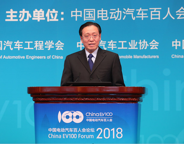 
	尊敬的萬鋼副主席、苗圩部長、徐冠華主席、陳清泰理事長，各位領(lǐng)導(dǎo)、各位院士、企業(yè)家，女士們、先生們、朋友們，大家下午好！


	


	國家發(fā)展和改革委員會副主任：林念修


	非常高興出席2018年中國電動汽車百人會高層論壇，與產(chǎn)業(yè)界、學(xué)術(shù)界、媒體界的朋友一道，共同分析研討全球汽車產(chǎn)業(yè)變革大勢，共商共謀中國汽車產(chǎn)業(yè)高質(zhì)量發(fā)展大計。我謹代表國家發(fā)改委，對本次論壇的舉辦表示熱烈祝賀！


	汽車作為人類文明進步和工業(yè)革命的成果，一直處在世界科技發(fā)展和產(chǎn)業(yè)變革的前沿