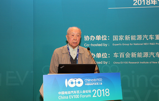 
	各位同志，大家上午好！我今天想講一個題目就是“用成熟的電池做第三代增程式電動汽車”。



	


	
		中國工程院院士：楊裕生
	



	大家可能清楚我是20年前、66歲開始研究電池、研究軍用電池，后來擴展到在電動汽車，所以對于怎么發(fā)展電動汽車是從電池這個角度來考慮問題的