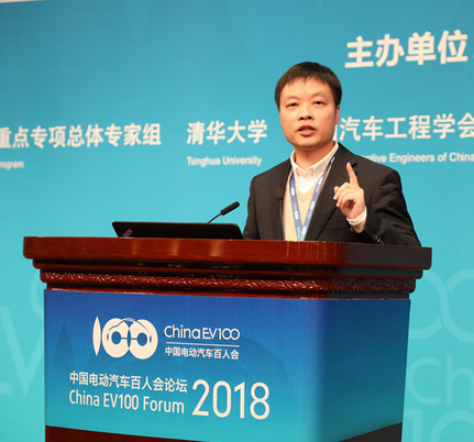 
	尊敬的各位領(lǐng)導(dǎo)、各位同仁，媒體朋友們，大家晚上好！剛剛是多家大公司在中國電動汽車發(fā)展上的一些思考。但是在過去4年里，據(jù)不完全統(tǒng)計，中國有300多家新造車企業(yè)