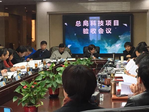 　　2018年1月12日，由江蘇無(wú)錫市計(jì)量測(cè)試院承擔(dān)的國(guó)家質(zhì)檢總局科技計(jì)劃項(xiàng)目“基于不同量程的MEMS加速度傳感器綜合測(cè)試規(guī)范研究及測(cè)試系統(tǒng)開(kāi)發(fā)”和“全伺服平衡加載式標(biāo)準(zhǔn)扭矩機(jī)”在無(wú)錫市計(jì)量測(cè)試院進(jìn)行了項(xiàng)目驗(yàn)收。  圖為驗(yàn)收會(huì)現(xiàn)場(chǎng) 　　北京航天計(jì)量測(cè)試技術(shù)研究所李廷元研究員、中國(guó)計(jì)量科學(xué)研究院蔡晨光副研究員等20余位專家參加了驗(yàn)收會(huì)