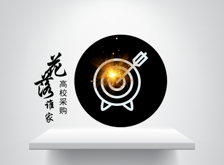 
            	自2015年底，國(guó)務(wù)院發(fā)布《統(tǒng)籌推進(jìn)世界一流大學(xué)和一流學(xué)科建設(shè)總體方案》以來(lái)，近兩年，眾多高校抓住新一輪教育改革機(jī)遇，各省政府積極響應(yīng)號(hào)召，大力推進(jìn)本省“雙一流”建設(shè)工作進(jìn)展。2018年伊始，以河北醫(yī)科大學(xué)和河北工程大學(xué)為代表，開(kāi)啟“雙一流”儀器采購(gòu)新一輪風(fēng)潮