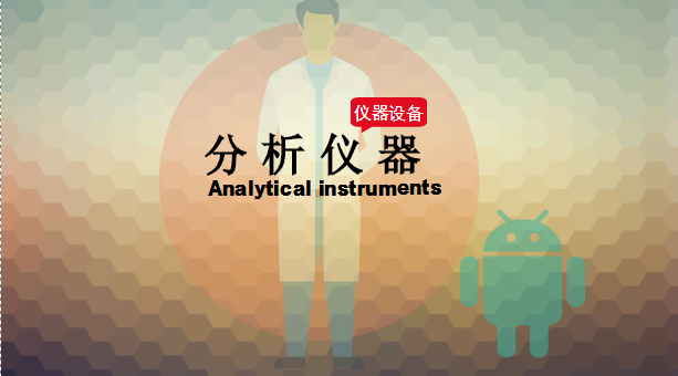 
            	歷經(jīng)改革開(kāi)放30多年積淀，如今中國(guó)已是名副其實(shí)的制造大國(guó)。近年來(lái)，隨著國(guó)家科技創(chuàng)新政策、《中國(guó)制造2025》發(fā)布實(shí)施，我國(guó)開(kāi)始堅(jiān)定不移的走制造業(yè)強(qiáng)國(guó)路線