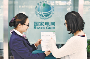 　　
上海浦東供電公司員工正在向客戶宣傳水電氣“三單合一”賬單。 張銳楠 攝

　　小小電表，關(guān)系千家萬戶
