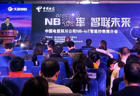 　　1月19日，中國(guó)電信四川公司在西部信息中心舉行“NB表率、智聯(lián)未來(lái)”NB-IOT智能抄表應(yīng)用推廣會(huì)，標(biāo)志著NB技術(shù)正規(guī)模應(yīng)用于四川智能抄表領(lǐng)域。中國(guó)電信四川公司作為四川物聯(lián)網(wǎng)主導(dǎo)建設(shè)企業(yè)，在助力智慧城市建設(shè)中，正發(fā)揮著越來(lái)越重要的表率作用